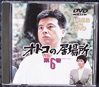 【中古】［状態良好］オトコの居場所・第6巻 [DVD]