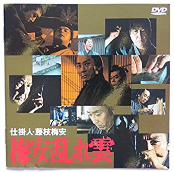 【中古】(非常に良い)仕掛人・藤枝梅安 梅安乱れ雲 [DVD]