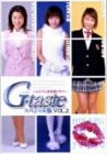【中古】(非常に良い)G-taste スペシャル版(2) [DVD]