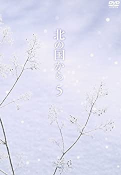 【中古】(非常に良い)北の国から Vol.5 [DVD] 4,795円