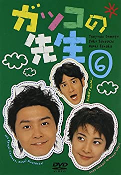 【中古】(非常に良い)ガッコの先生 vol.6 [DVD]