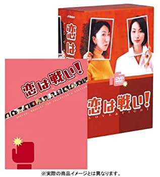 【中古】(非常に良い)恋は戦い!LOVE & FIGHT スペシャル・コレクターズ・エディション 4枚組BOXセット [DVD]