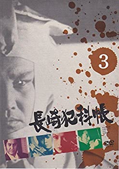 【中古】［状態良好］長崎犯科帳 VOL.3 [DVD]