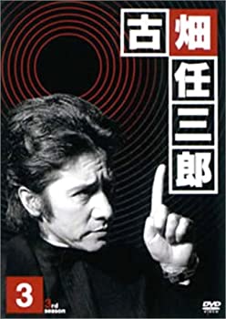 【中古】［状態良好］古畑任三郎 3rd season 3 DVD