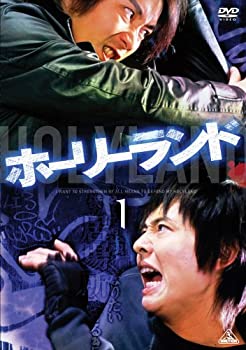 【中古】(非常に良い)ホーリーランド Vol.1 [DVD]