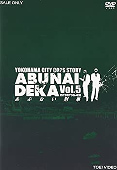 【中古】あぶない刑事 VOL.5 [DVD]