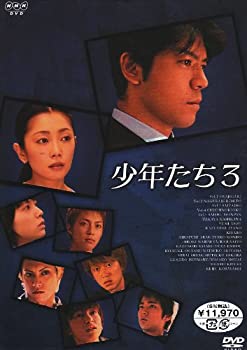 【中古】少年たち3 DVD-BOX