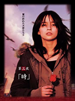【中古】［状態良好］Yoshi原作『翼の折れた天使たちII』第三夜 時 [DVD]