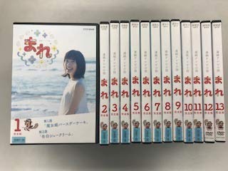 まれ レンタル落ち 中古 連続テレビ小説 中古 完全版 全13巻セット Cocohouse まれ 完全版 連続テレビ小説