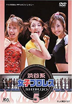 【中古】［状態良好］渋谷系女子プロレス(5) [DVD]