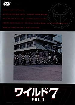 【中古】(非常に良い)ワイルド7 Vol.3 [DVD]