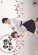【中古】(非常に良い)愛情イッポン! Vol.2 [DVD]