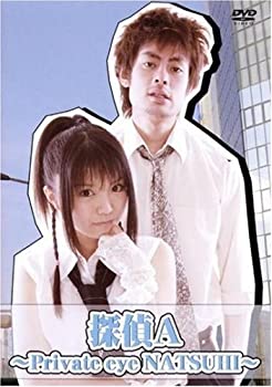 【中古】(非常に良い)探偵A [DVD]