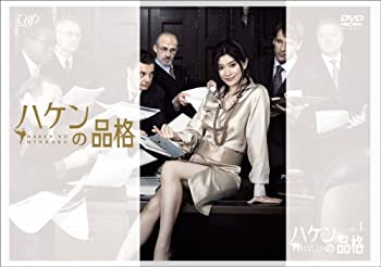 【中古】(非常に良い)ハケンの品格 DVD-BOX