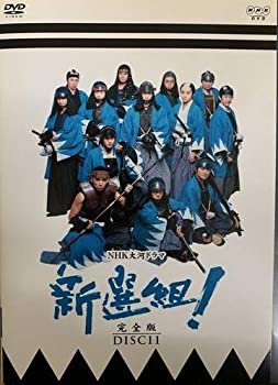 【中古】(非常に良い)NHK大河ドラマ 新選組 ! 完全版 11 [レンタル落ち]