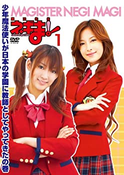 【中古】(非常に良い)TVドラマ MAGISTER NEGI MAGI 魔法先生ネギま! [DVD]