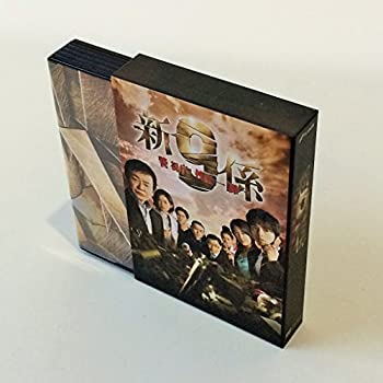【中古】新・警視庁捜査一課9係 DVD BOX|COCOHOUSE
