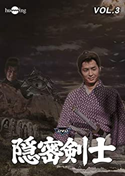 【中古】(非常に良い)隠密剣士(荻島真一主演)VOL.3 [DVD]画像