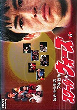 【中古】スクール ウォーズ 泣き虫先生の7年戦争 Vol.6(第16話～第18話) [レンタル落ち]