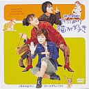 【中古】［状態良好］やっぱり猫が好き 新作2001 [DVD]