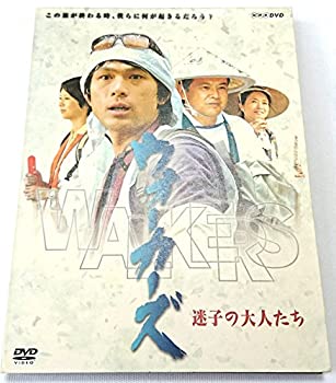 【中古】(非常に良い)ウォーカーズ 迷子の大人たち [DVD]