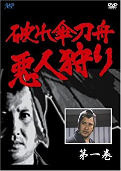 【中古】(非常に良い)破れ傘刀舟 悪人狩り 1 [DVD]