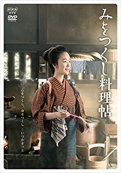 【中古】みをつくし料理帖 DVD-BOX
