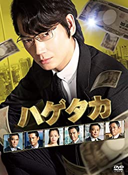 【中古】ハゲタカ DVD-BOX