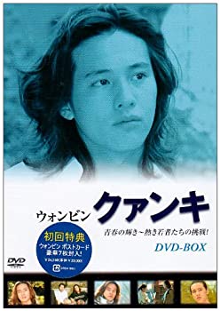 【中古】［状態良好］クァンキ [DVD]