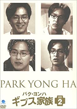 【中古】［状態良好］パク・ヨンハ ギプス家族 DVD-BOXII