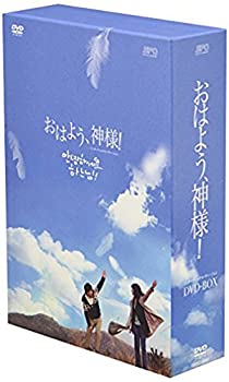 【中古】(未使用･未開封品)おはよう神様! [DVD] 10,118円
