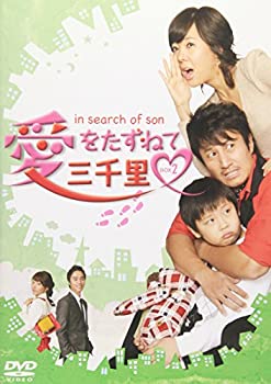 【中古】(未使用品)愛をたずねて三千里 DVD-BOX 2