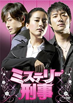 【中古】ミステリー刑事 [DVD]