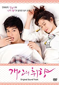【中古】(非常に良い)「個人の趣向」ビジュアル オリジナルサウンドトラック DVD