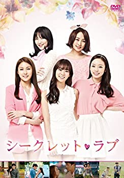 【中古】(非常に良い)シークレット・ラブ DVD BOX(6枚組)