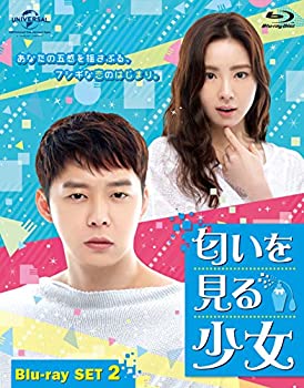 【中古】(非常に良い)匂いを見る少女 Blu-ray SET2