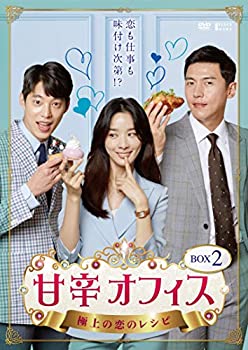 【中古】(非常に良い)甘辛オフィス~極上の恋のレシピ~ DVD-BOX2
