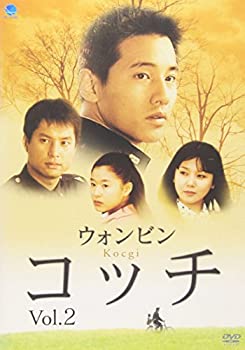 【中古】［状態良好］コッチ Vol.2 [DVD]