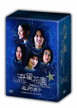 【中古】(非常に良い)流星花園~花より男子~ コンプリートDVD-BOX(10枚組)