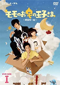 【中古】モモのお宅の王子さま [レンタル落ち] (全10巻)