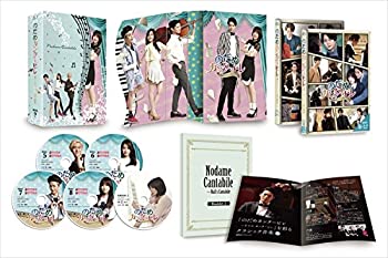 最新人気 中古 のだめカンタービレ ネイル カンタービレdvd Box2 初回限定版 5枚組 本編disc4枚 特典disc1枚 初回限定 Www Facisaune Edu Py