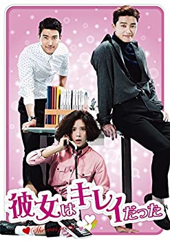 New限定品 中古 彼女はキレイだった Dvd Box1 Cocohouse 在庫一掃 Erieshoresag Org