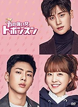 【中古】力の強い女 ト・ボンスン DVD-BOX2｜COCOHOUSE