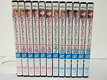 【中古】(非常に良い)恋するジェネレーション [レンタル落ち] 全12巻セット