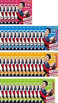【中古】(非常に良い)バラ色の恋人たち [レンタル落ち] 全40巻セット