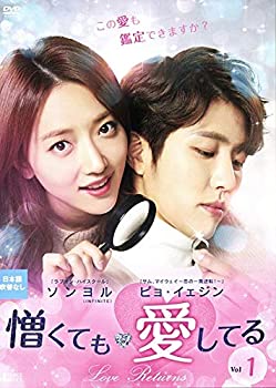 【中古】(非常に良い)憎くても愛してる [レンタル落ち] 全40巻セット