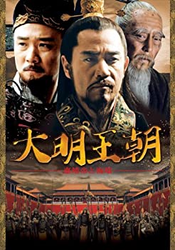 【中古】［状態良好］大明王朝 ~嘉靖帝と海瑞~ DVD-BOXI 41,537円