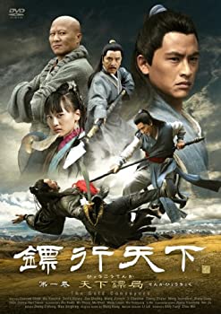 【中古】『?行天下(ひょうこうてんか)』DVD-BOX