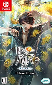 【中古】(非常に良い)囚われのパルマ Refrain デラックス エディション -Switch