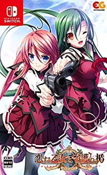 【中古】(非常に良い)恋する乙女と守護の楯 Re:boot The \